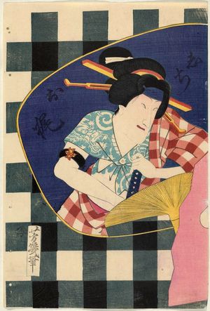 Ochiai Yoshiiku: Actor - Museum of Fine Arts