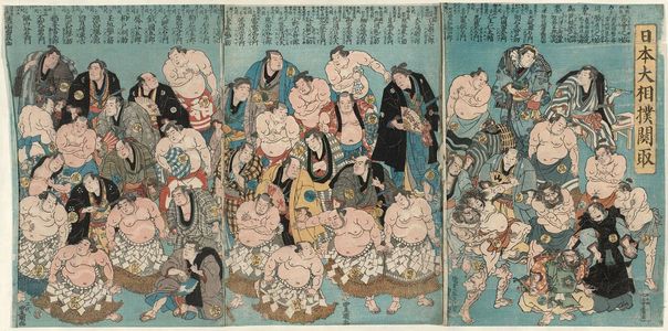 歌川国貞: Great Sumô Wrestlers of Japan (Nihon ôzumô sekitori) - ボストン美術館