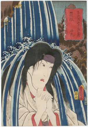 Utagawa Kunisada, 歌川国貞 (Utagawa Kunisada I (Toyokuni III))による浮世絵「Hakone: (Actor Iwai Hanshirô VI as) Hatsuhana, from the series Fifty-three Stations of the Tôkaidô Road (Tôkaidô gojûsan tsugi no uchi)」