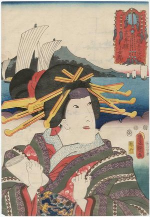 Utagawa Kunisada: Arai: (Actor Iwai Kumesaburô III as) Kojorô, from the series Fifty-three Stations of the Tôkaidô Road (Tôkaidô gojûsan tsugi no uchi) - Museum of Fine Arts
