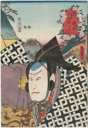 Utagawa Kunisada: Okabe: (Actor Arashi Kichisaburô III as) Rokuyata, from the series Fifty-three Stations of the Tôkaidô Road (Tôkaidô gojûsan tsugi no uchi) - Museum of Fine Arts