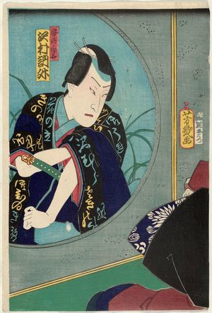 Ochiai Yoshiiku: Actor Sawamura Tosshô as Abe no Yasuna - Museum of Fine Arts
