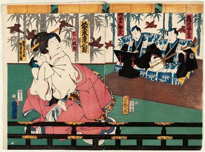 Ochiai Yoshiiku: Actors Bandô Hikosaburô as Nurse Masaoka and Bandô ... as Masaoka's Son - Museum of Fine Arts