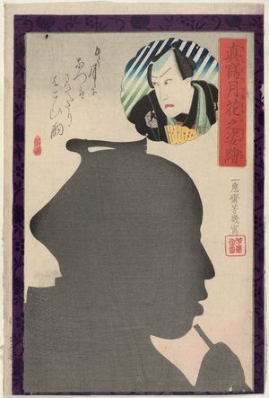 Japanese Print "from the series Portraits as True Likenesses in the Moonlight (Makoto no tsukihana no sugata-e)" by Ochiai Yoshiiku, 落合芳幾 (Utagawa Yoshiiku)