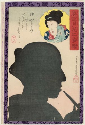 Ochiai Yoshiiku: Actor Bandô Shûka, from the series Portraits as True Likenesses in the Moonlight (Makoto no tsukihana no sugata-e) - Museum of Fine Arts