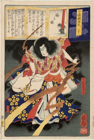 Ochiai Yoshiiku: Ch. 32, Umegae: Kan Shôjô Michizane Kô, from the series Modern Parodies of Genji (Imayô nazorae Genji) - Museum of Fine Arts