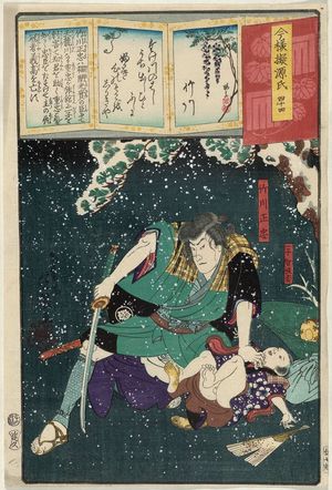 Ochiai Yoshiiku: Ch. 44, Takegawa: Takegawa Masatada and his son, from the series Modern Parodies of Genji (Imayô nazorae Genji) - Museum of Fine Arts
