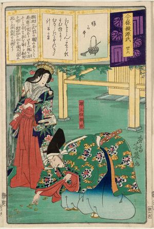 落合芳幾: Ch. 46, Shiigamoto: Minamoto no Sanmi Yorimasa, from the series Modern Parodies of Genji (Imayô nazorae Genji) - ボストン美術館