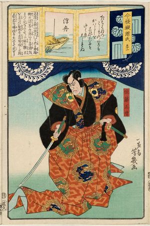Ochiai Yoshiiku: Ch. 51, Ukifune: Satô Masakiyo, from the series Modern Parodies of Genji (Imayô nazorae Genji) - Museum of Fine Arts