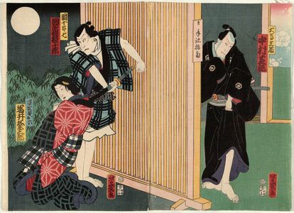 Ochiai Yoshiiku: Actors - Museum of Fine Arts