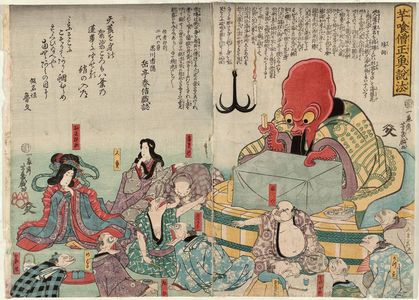 Ochiai Yoshiiku: The Yam-eating Bishop Preaches to the Fish (Imokui Sôjô uo seppô) - Museum of Fine Arts