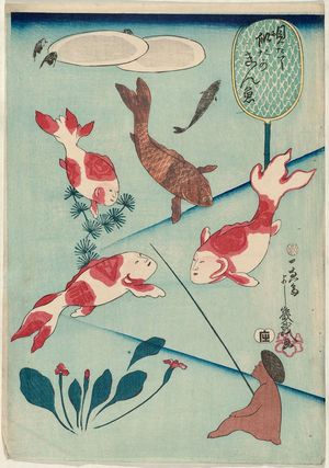 Ochiai Yoshiiku: Mitate nita ka kingyô - Museum of Fine Arts