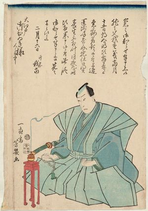 Ochiai Yoshiiku: Memorial Portrait of Actor - Museum of Fine Arts