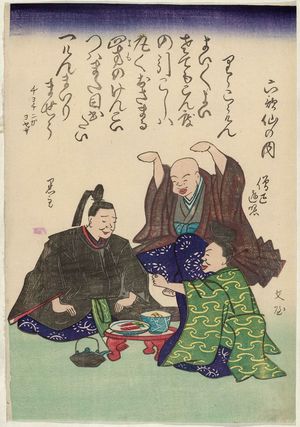 落合芳幾: Sôjô Henjô, Yasuhide, and Kuronushi Playing Ken, from The Six Poetic Immortals (Rokkasen no uchi) - ボストン美術館