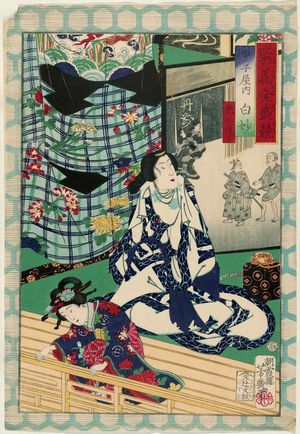 Ochiai Yoshiiku: The courtesan Shiratae of Tagoya house, from the series Tatsumi no Hana Zensei Kurabé - Museum of Fine Arts