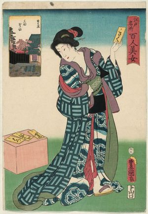 Utagawa Kunisada: Hijirizaka in Mita (Mita Hijirizaka), from the series One Hundred Beautiful Women at Famous Places in Edo (Edo meisho hyakunin bijo) - Museum of Fine Arts