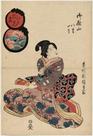 歌川国貞: Goten-yama, from the series Cherry-blossom Viewing Spots in Edo (Edo hanami tsukushi) - ボストン美術館