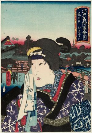 歌川国貞: No. 5, Hanakawado: (Actor as) Oshun, from the series Pictures of Famous Places in Edo (Edo meisho zue) - ボストン美術館