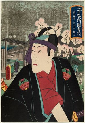 Utagawa Kunisada: Shin Yoshiwara: (Actor as) Hanakawado Sukeroku, from the series Pictures of Famous Places in Edo (Edo meisho zue) - Museum of Fine Arts