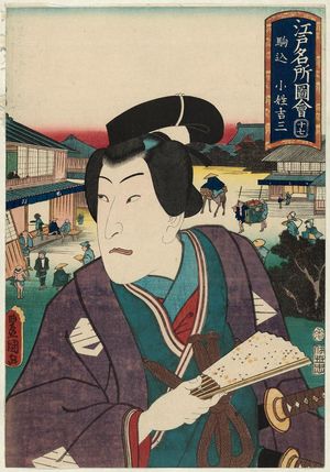 Utagawa Kunisada: Komagome: Koshô Kichiza, from the series Pictures of Famous Places in Edo (Edo meisho zue) - Museum of Fine Arts
