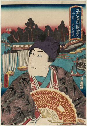 歌川国貞: Mitsumata: Ashikaga Yorikane, from the series Pictures of Famous Places in Edo (Edo meisho zue) - ボストン美術館