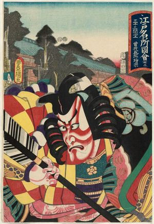 歌川国貞: Sanjûsangendô: Soga Gorô Tokimune, from the series Pictures of Famous Places in Edo (Edo meisho zue) - ボストン美術館