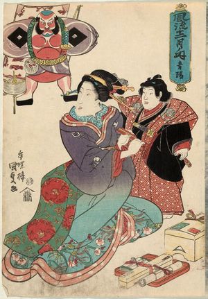 Japanese Print "The First Month (Shun'yô), from the series Fashionable Twelve Months (Fûryû jûni tsuki no uchi)" by Utagawa Kunisada, 歌川国貞 (Utagawa Kunisada I (Toyokuni III))