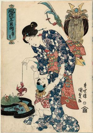 Japanese Print "The Fifth Month (Satsuki), from the series Fashionable Twelve Months (Fûryû jûni tsuki no uchi)" by Utagawa Kunisada, 歌川国貞 (Utagawa Kunisada I (Toyokuni III))