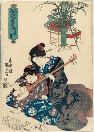 Utagawa Kunisada: The Eighth Month (Hazuki), from the series Fashionable Twelve Months (Fûryû jûni tsuki no uchi) - Museum of Fine Arts