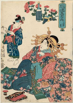 Utagawa Kunisada, 歌川国貞 (Utagawa Kunisada I (Toyokuni III))による浮世絵「The Ninth Month (Kikuzuki), from the series Fashionable Twelve Months (Fûryû jûni tsuki no uchi)」