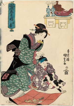 Japanese Print "The Tenth Month (Koharu), from the series Fashionable Twelve Months (Fûryû jûni tsuki no uchi)" by Utagawa Kunisada, 歌川国貞 (Utagawa Kunisada I (Toyokuni III))