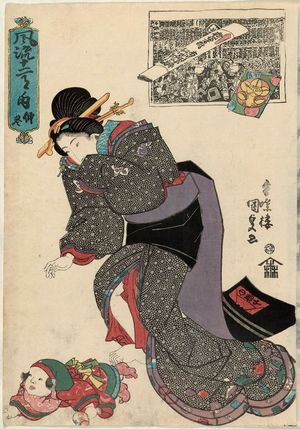 Utagawa Kunisada: The Eleventh Month (Chûtô), from the series Fashionable Twelve Months (Fûryû jûni tsuki no uchi) - Museum of Fine Arts
