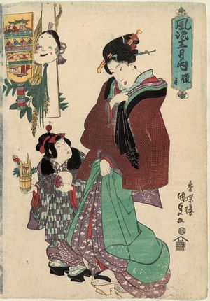 Japanese Print "The Twelfth Month (Rôgetsu), from the series Fashionable Twelve Months (Fûryû jûni tsuki no uchi)" by Utagawa Kunisada, 歌川国貞 (Utagawa Kunisada I (Toyokuni III))