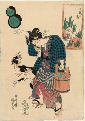 Utagawa Kunisada: Hares and ?, from the series Collection of Fashionable Pairings (Fûryû aioi zukushi) - Museum of Fine Arts