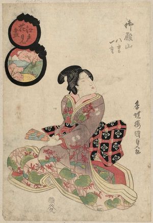 Utagawa Kunisada: Goten-yama: Yaé, Hitoé, from the series Flower-viewing Sites of Edo (Edo hanami zukushi) - Museum of Fine Arts