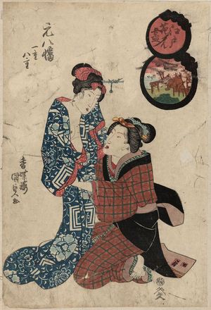 歌川国貞: Motohachiman: Hitoe, Yae, from the series Edo Hanami Zukushi - ボストン美術館
