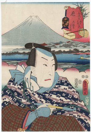Utagawa Kunisada: Hara: (Actor Sawamura Chôjûrô V as) Gofukuya Jûbei, from the series Fifty-three Stations of the Tôkaidô Road (Tôkaidô gojûsan tsugi no uchi) - Museum of Fine Arts