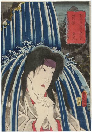 Utagawa Kunisada: Hakone: (Actor Iwai Hanshirô VI as) Hatsuhana, from the series Fifty-three Stations of the Tôkaidô Road (Tôkaidô gojûsan tsugi no uchi) - Museum of Fine Arts