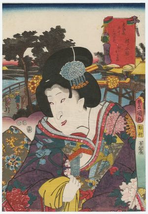 歌川国貞: Hodogaya: (Actor Bandô Shûka I as) the Concubine Okaru, from the series Fifty-three Stations of the Tôkaidô Road (Tôkaidô gojûsan tsugi no uchi) - ボストン美術館