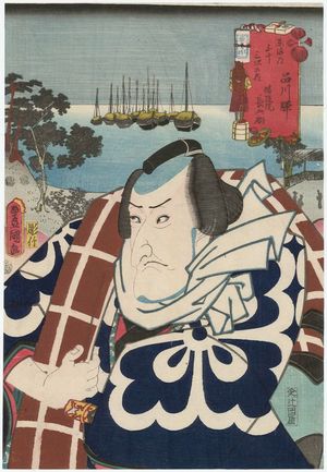 Utagawa Kunisada: Shinagawa: (Actor Matsumoto Kôshirô VI as) Banzuin Chôbei, from the series Fifty-three Stations of the Tôkaidô Road (Tôkaidô gojûsan tsugi no uchi) - Museum of Fine Arts