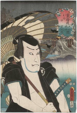 Utagawa Kunisada: Ôno, between Tsuchiyama and MInakuchi: (Actor Arashi Kichisaburô III as) Sadakurô, from the series Fifty-three Stations of the Tôkaidô Road (Tôkaidô gojûsan tsugi no uchi), here called Tôkaidô - Museum of Fine Arts