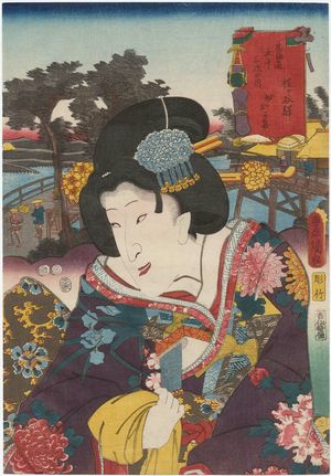 Utagawa Kunisada: Hodogaya: (Actor Bandô Shûka I as) the Concubine Okaru, from the series Fifty-three Stations of the Tôkaidô Road (Tôkaidô gojûsan tsugi no uchi) - Museum of Fine Arts