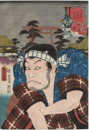 Utagawa Kunisada: Yokkaichi: (Actor Ôtani Tomoemon IV as) Uguisuzuka Daihachi, from the series Fifty-three Stations of the Tôkaidô Road (Tôkaidô gojûsan tsugi no uchi) - Museum of Fine Arts