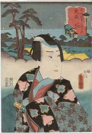 Utagawa Kunisada: Ôiso: (Actor Ichikawa Uzaemon XII) as Jûrô Sukenari, from the series Fifty-three Stations of the Tôkaidô Road (Tôkaidô gojûsan tsugi no uchi) - Museum of Fine Arts
