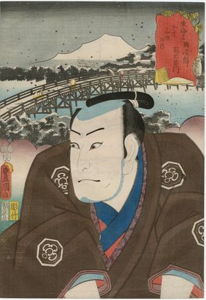 Utagawa Kunisada: Okazaki: (Actor Nakamura Utaemon IV as) Masaemon, from the series Fifty-three Stations of the Tôkaidô Road (Tôkaidô gojûsan tsugi no uchi) - Museum of Fine Arts