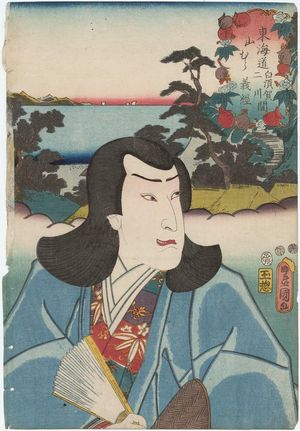 Utagawa Kunisada: Yamamura, between Shirasuka and Futakawa: (Actor Ichikawa Saruzô I as) Yoshitsune, from the series Fifty-three Stations of the Tôkaidô Road (Tôkaidô gojûsan tsugi no uchi), here called Tôkaidô - Museum of Fine Arts