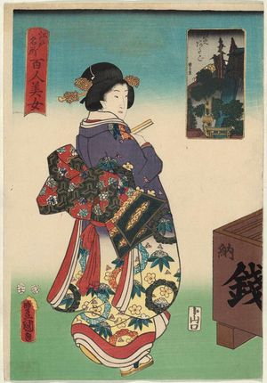 Utagawa Kunisada: Mount Atago in Shiba (Shiba Atago), from the series One Hundred Beautiful Women at Famous Places in Edo (Edo meisho hyakunin bijo) - Museum of Fine Arts