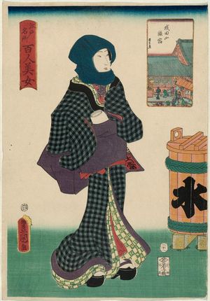 Utagawa Kunisada: Inn at Mount Narita (Narita-san tabiyado), from the series One Hundred Beautiful Women at Famous Places in Edo (Edo meisho hyakunin bijo) - Museum of Fine Arts