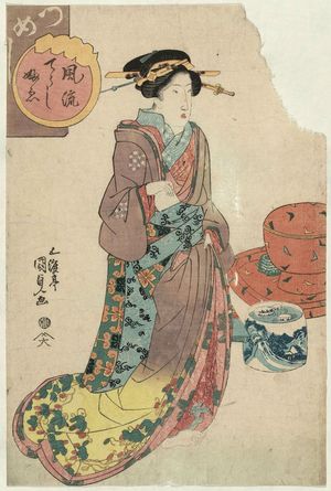 歌川国貞: Furyu choshi - ボストン美術館