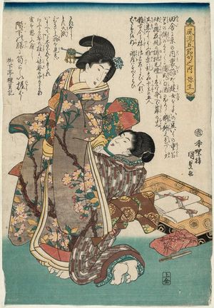 Utagawa Kunisada: Yayoi, from the series Fûryû Gosekku no uchi - Museum of Fine Arts
